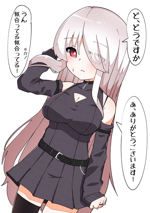 2/2
Kindleで続きが読めます!
https://t.co/eOGNAGb8uc 