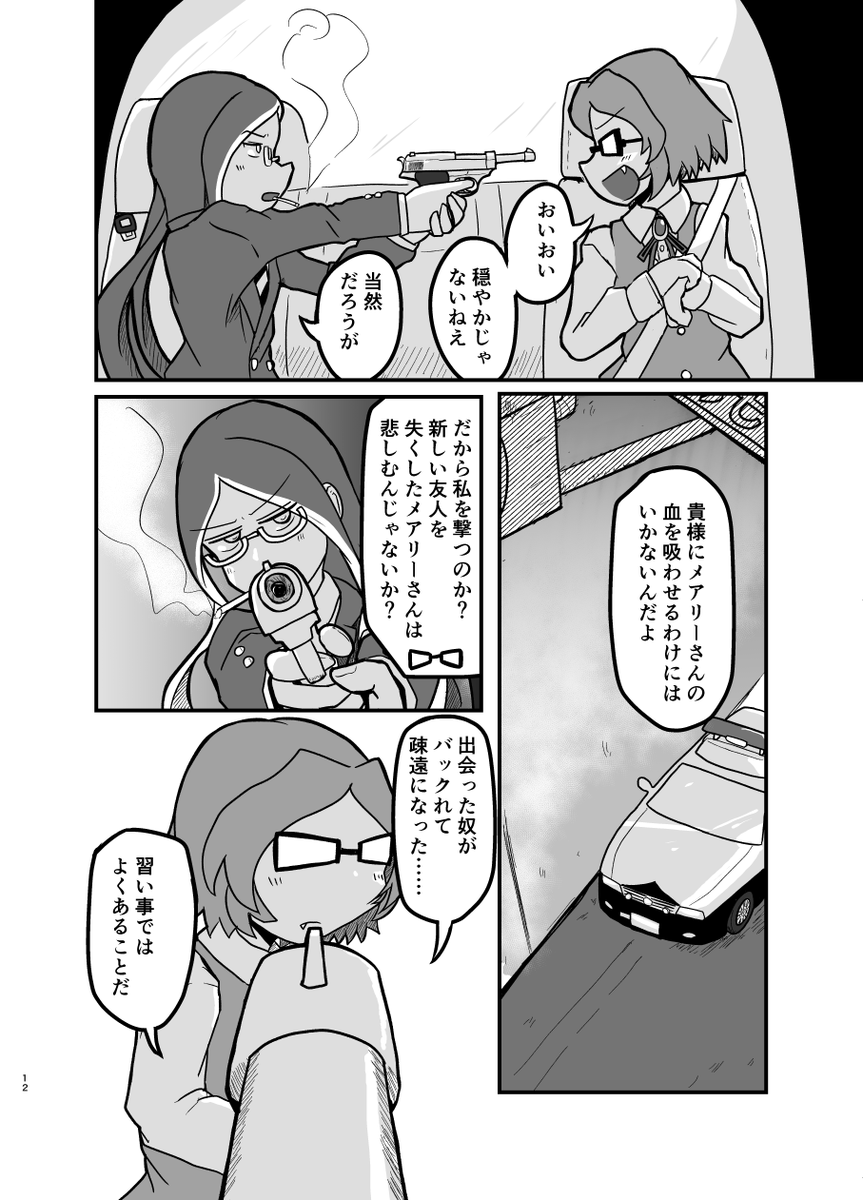 3/4 