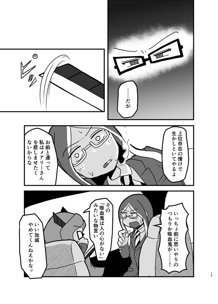 3/4 