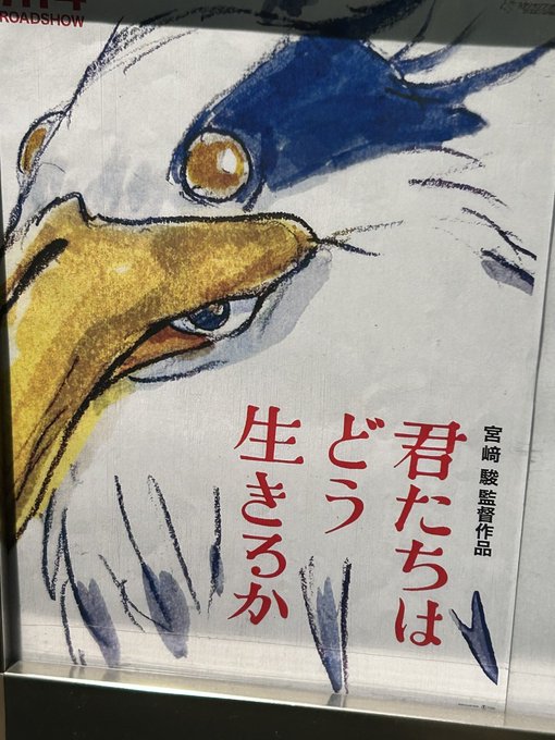 きのうみました 