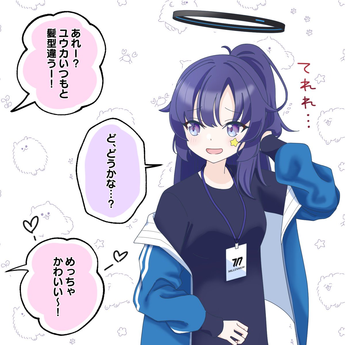 体操服ユウカ!
体操服ユウカをよろしくお願いします!!!!
カフェ、モモトーク、絆全部かわいいです!!!!!!!!!!!!!!!!!!!!!!!!!!!!!!!!!!!!!!!!!!!!!!!!!!!!!!!!!!!!!!!!!!!!!!! 