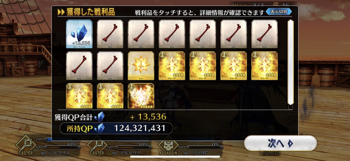 SIBAKARIgoblin's tweet photo. めちゃうま https://t.co/4JBx04xiZy