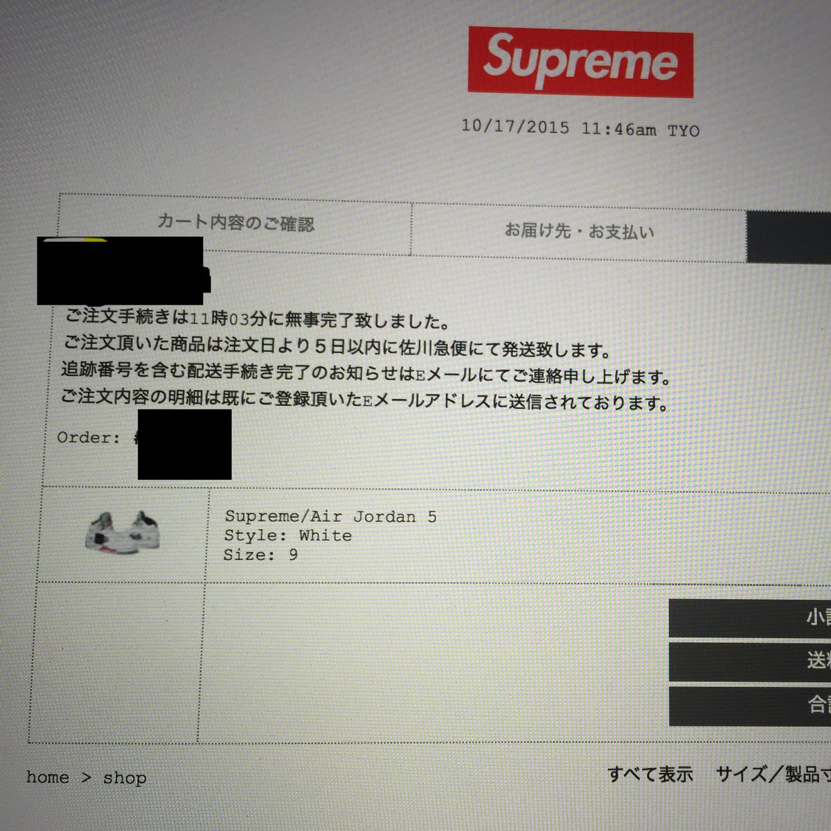 marusupooo's tweet photo. 1年半ぶりのsupremeオンライン。何回も購入決済を行う仕様から、購入ページまでグルグル共に待機する仕様に変わっていて驚きました。最初からあきらめモードでしたが、すんなりページが更新し無事購入できました。8年前のJordan 5コラボ以来に購入できました。
#supreme
#nike https://t.co/VzutIzy6SQ