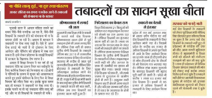 Kaushalya devi tweet media