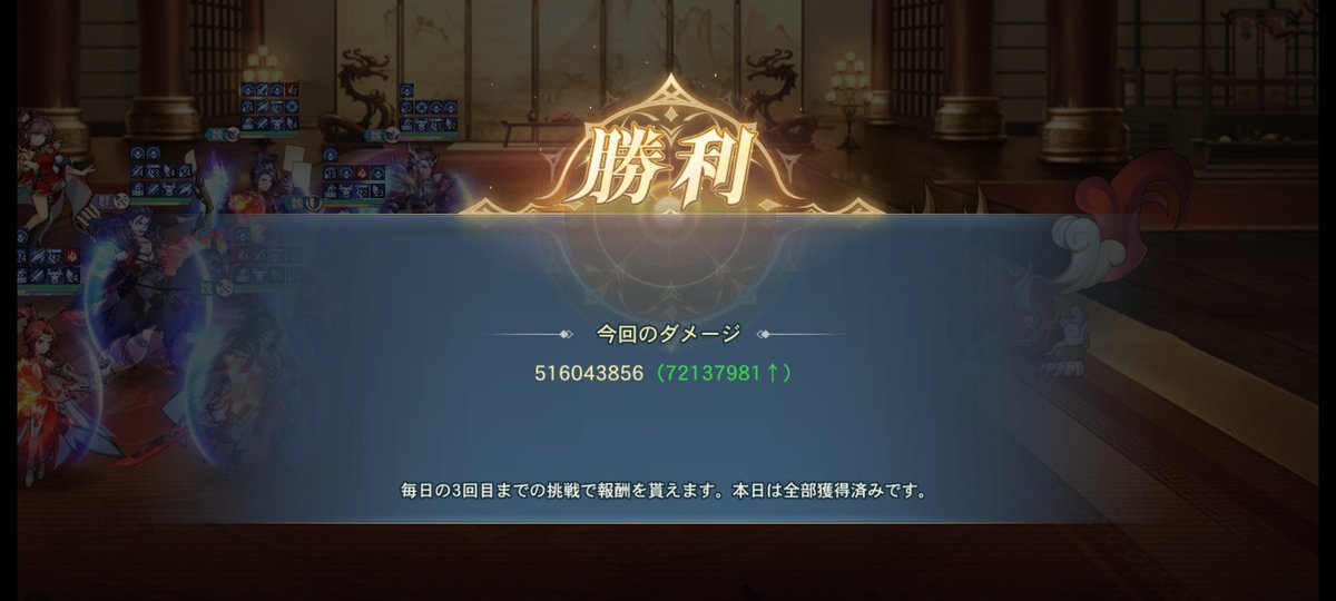 IceConJuRer's tweet photo. @Oriaka_jp #守衛戰達成 https://t.co/GL8orMg5XY