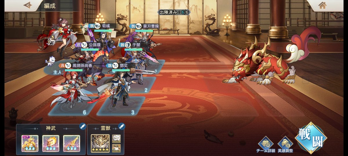 IceConJuRer's tweet photo. @Oriaka_jp #守衛戰達成 https://t.co/GL8orMg5XY