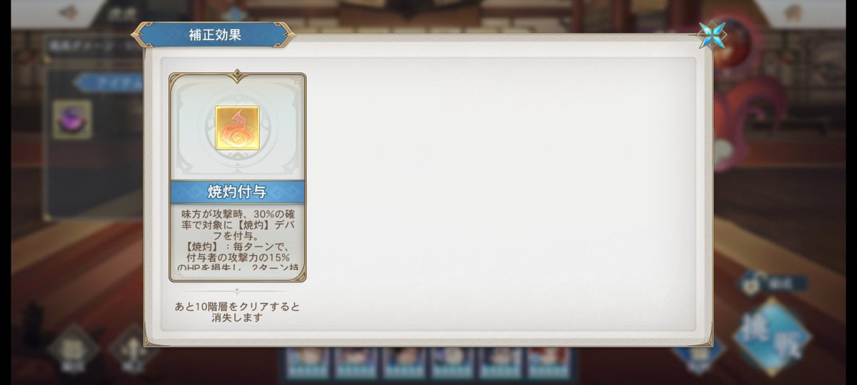 IceConJuRer's tweet photo. @Oriaka_jp #守衛戰達成 https://t.co/GL8orMg5XY