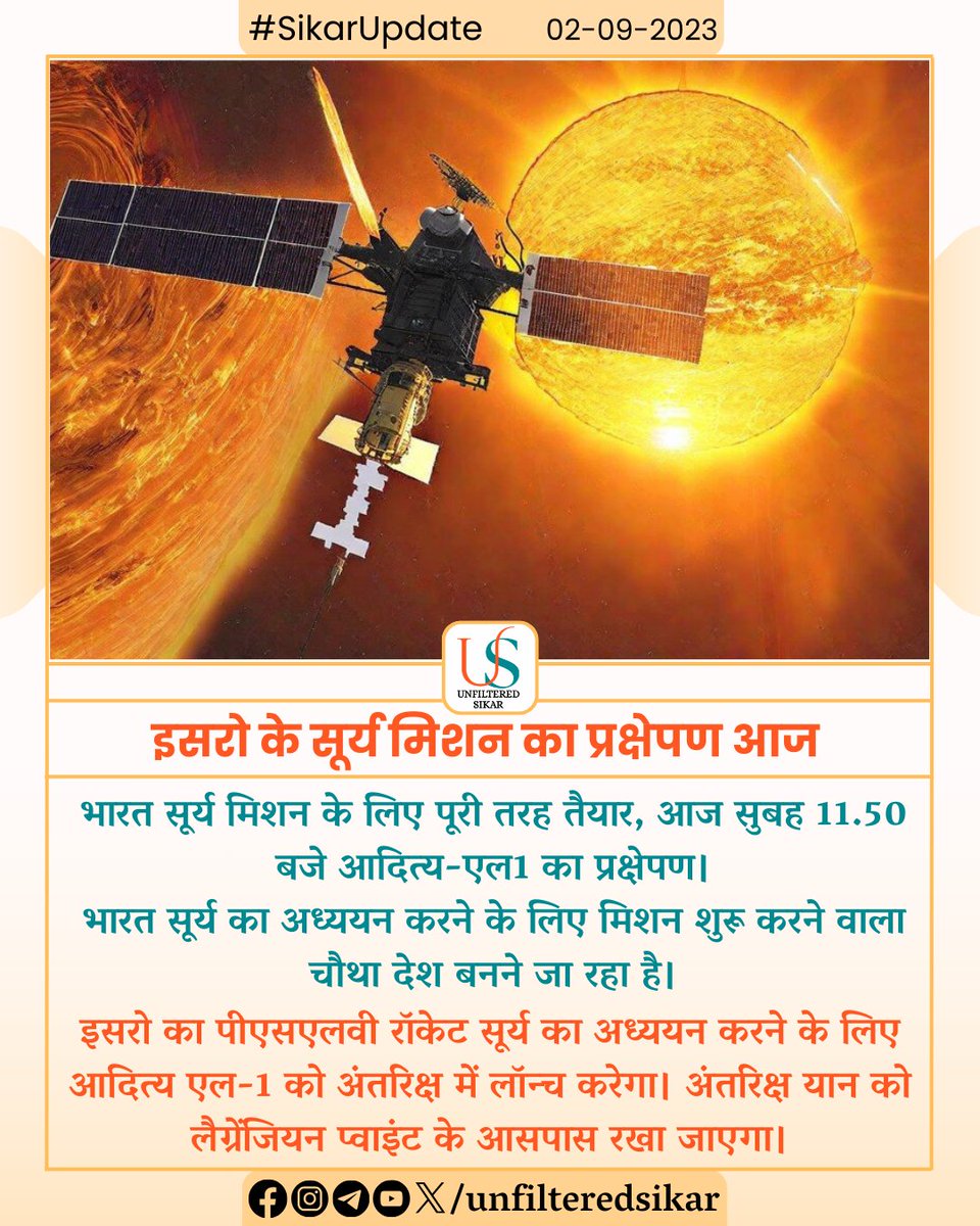UnfilteredSikar's tweet photo. Best wishes to ISRO for the launch of Sun mission Aditya-L1 🤗 @isro

#AdityaL1 #adityal1mission #ISRO_ADITYA_L1 #ISROMissions #ISRO #isroindia #ISROSolarMission #Sikar #India #unfilteredsikar #undekhasikar #sikarupdate #AdityaL1Launch #Aditya https://t.co/VfpgUR38hg
