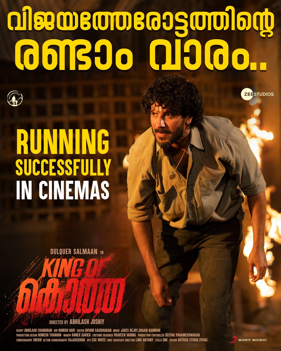 #KingOfKotha was made for the big screen. Get your tickets now 😎