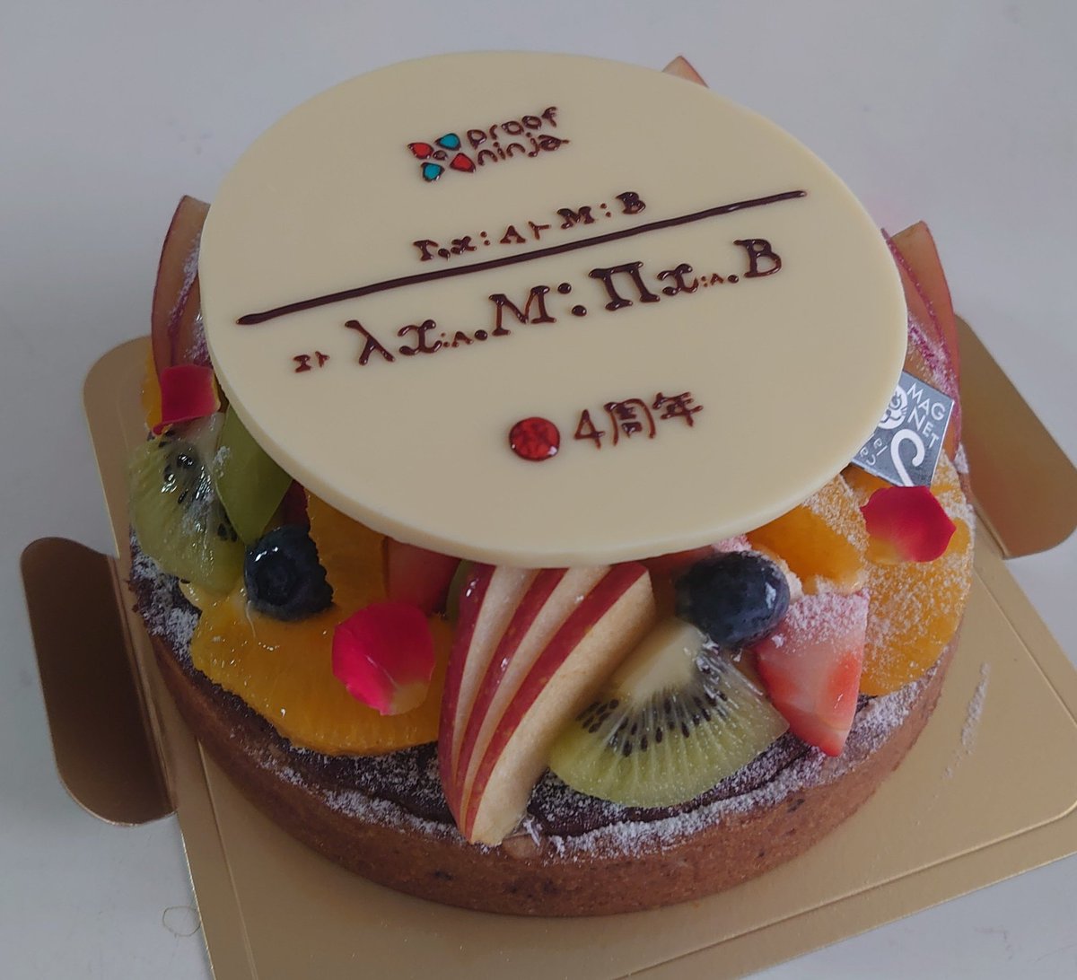 proof_ninja's tweet image. 株式会社proof ninja 創立4周年です！
#ケーキラボマグネット さんにlambda abstractionのtyping ruleをケーキにしてもらいました。
#proofninja #SystemF