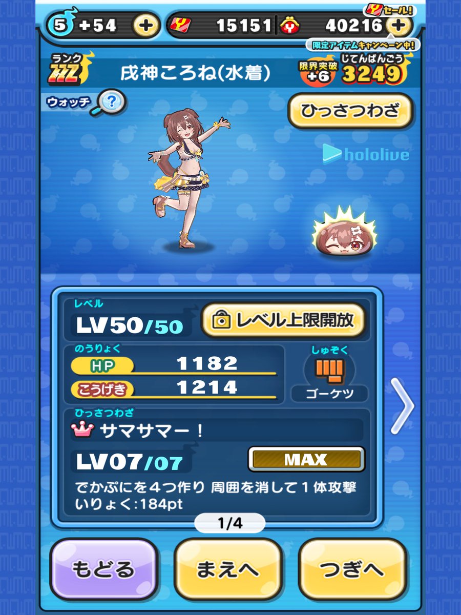 0ysze4lF9YMoezB's tweet photo. ぷにぷにお助け企画！

おはじき1~12Lvまで（雑魚込み）

・フォロー
・RT♻️
・いいね♥️   で応募！

実績無いので無料で
2人までお助けします‼️

RT500で当選者増やします🍀

⭐️有料でお助け➕強敵取得
     もやってます↪︎↪︎DMまで

#ぷにぷに #ぷにぷにお助け https://t.co/RUGSNMAiJN