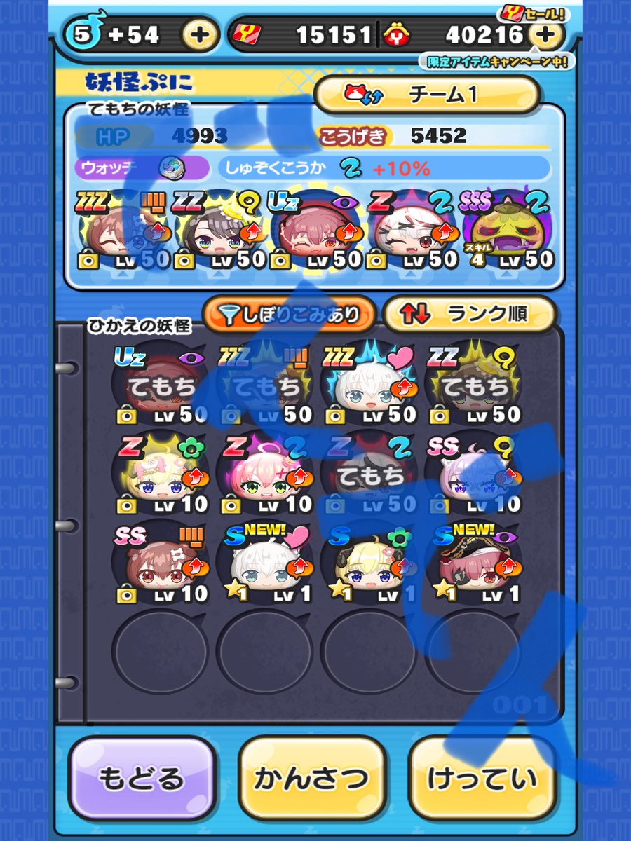 0ysze4lF9YMoezB's tweet photo. ぷにぷにお助け企画！

おはじき1~12Lvまで（雑魚込み）

・フォロー
・RT♻️
・いいね♥️   で応募！

実績無いので無料で
2人までお助けします‼️

RT500で当選者増やします🍀

⭐️有料でお助け➕強敵取得
     もやってます↪︎↪︎DMまで

#ぷにぷに #ぷにぷにお助け https://t.co/RUGSNMAiJN
