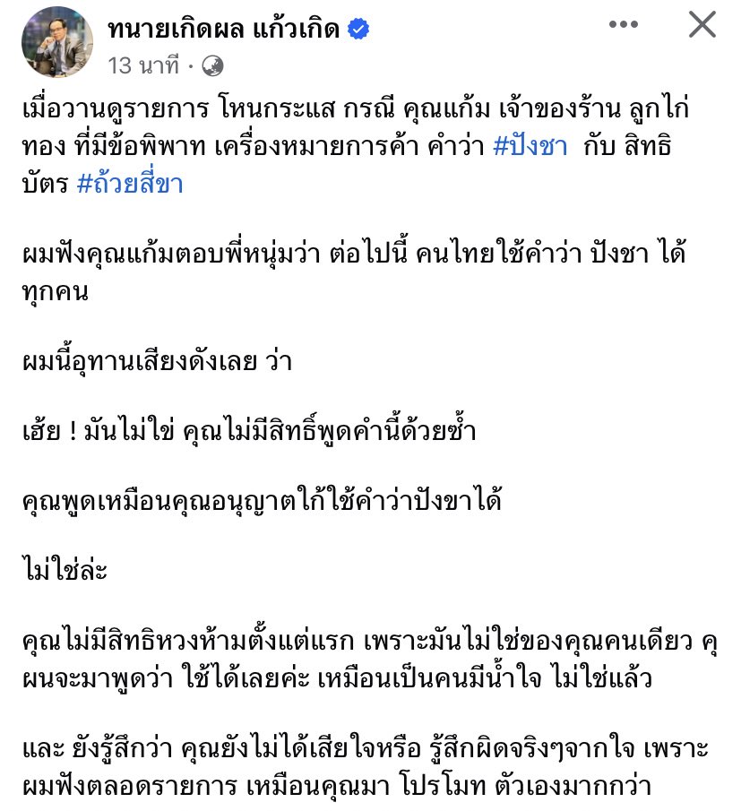 k.m 🧡🤍 tweet media