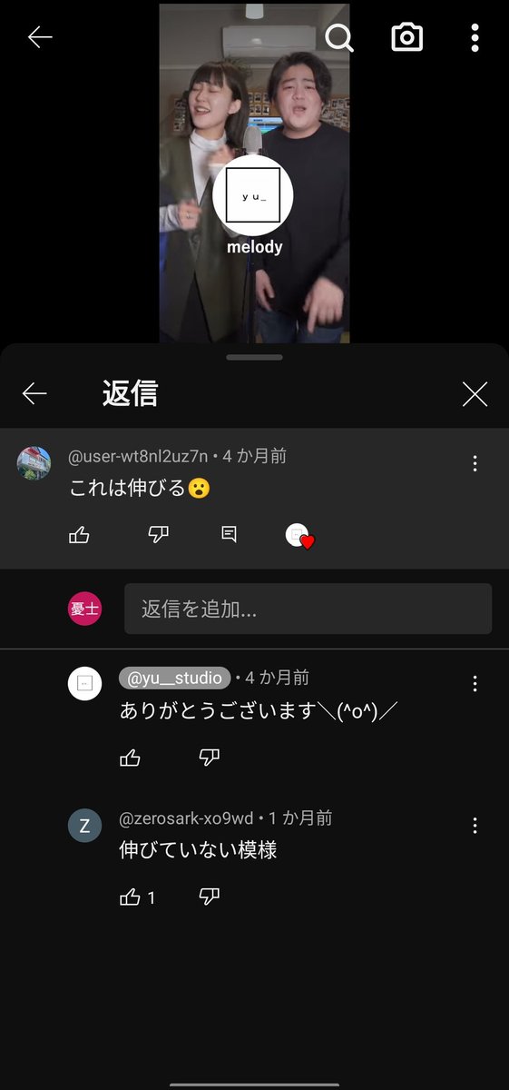 yu__studio's tweet image. 辛辣〜