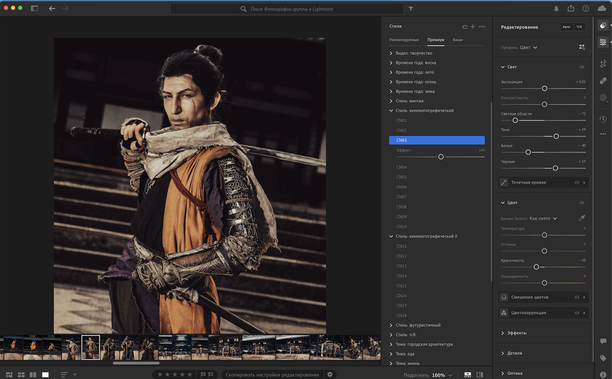 pandared_s's tweet photo. I've been processing my own cosplay photos lately, no magic really, just using a bit of #Lightroom and a drop of #Photoshop #SEKIRO #gamecosplay #cosplay https://t.co/xGTDw0m3Ci