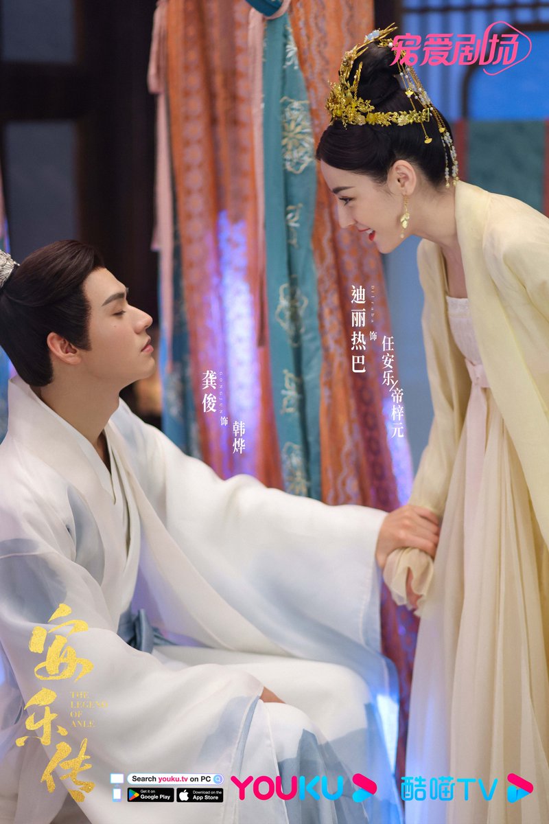 YoukuOfficial's tweet photo. #TheLegendOfAnle The world is safe and sound, and everyone can be happy together. From now on, we'll face everything hand in hand. #Dilraba #SimonGong #GongJun #LiuYuning #XiaNan #PeiZitian #ChenTao #LiShuting #WangYiting #LongShuiting #ShangXinyue #QinXiaoxuan #BaiBingke https://t.co/6mv8FvUqZ1