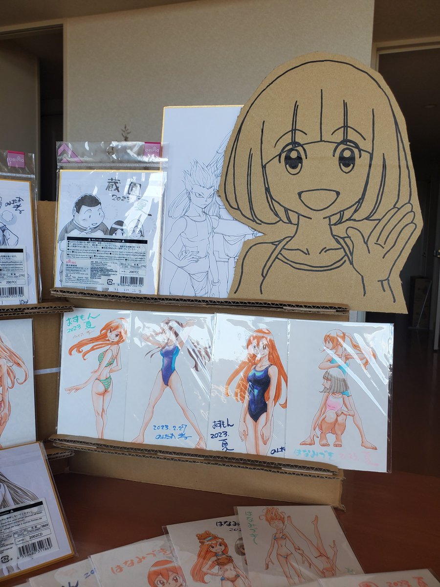原稿ちょっと中断
明日のコミティア用ディスプレイ試作

欲しいかたがいたらお店じまいの時に差し上げますのでお申し出ください
もし多数の場合はじゃんけんか抽選で 