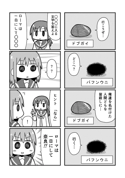 ろろろろ https://t.co/lKjSuAO3No 