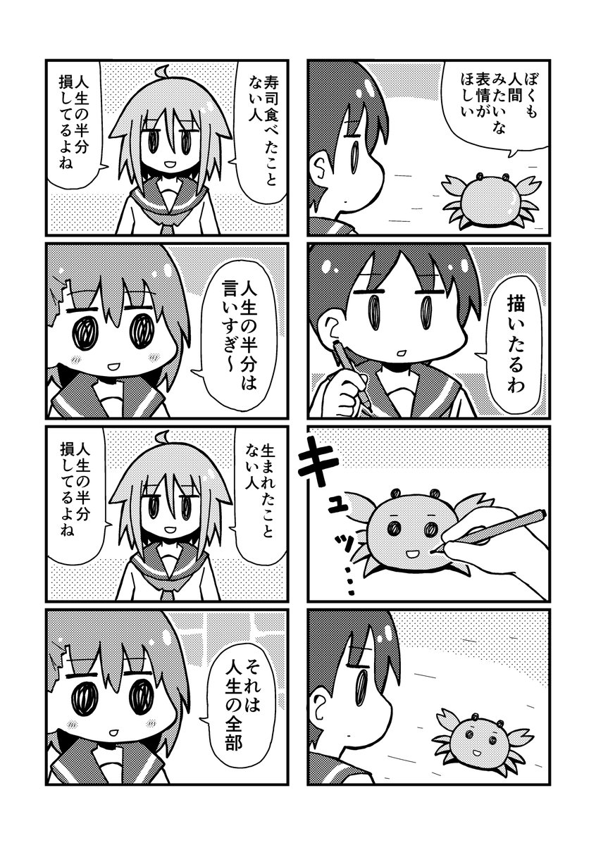 ろろろろ https://t.co/lKjSuAO3No 