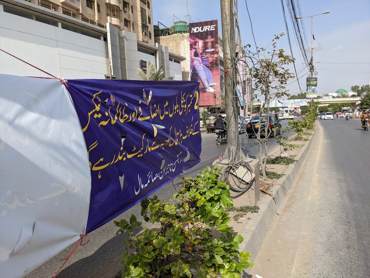 Sirajul22248963's tweet photo. #ملک_گیرعوامی_ہڑتال  All shopping centers near #MilleniumMall #Karachi will remain closed. Association met with Cantonment Councillor #UbnulHassanHashmi and assured full support to this cause https://t.co/p24xHAXENI