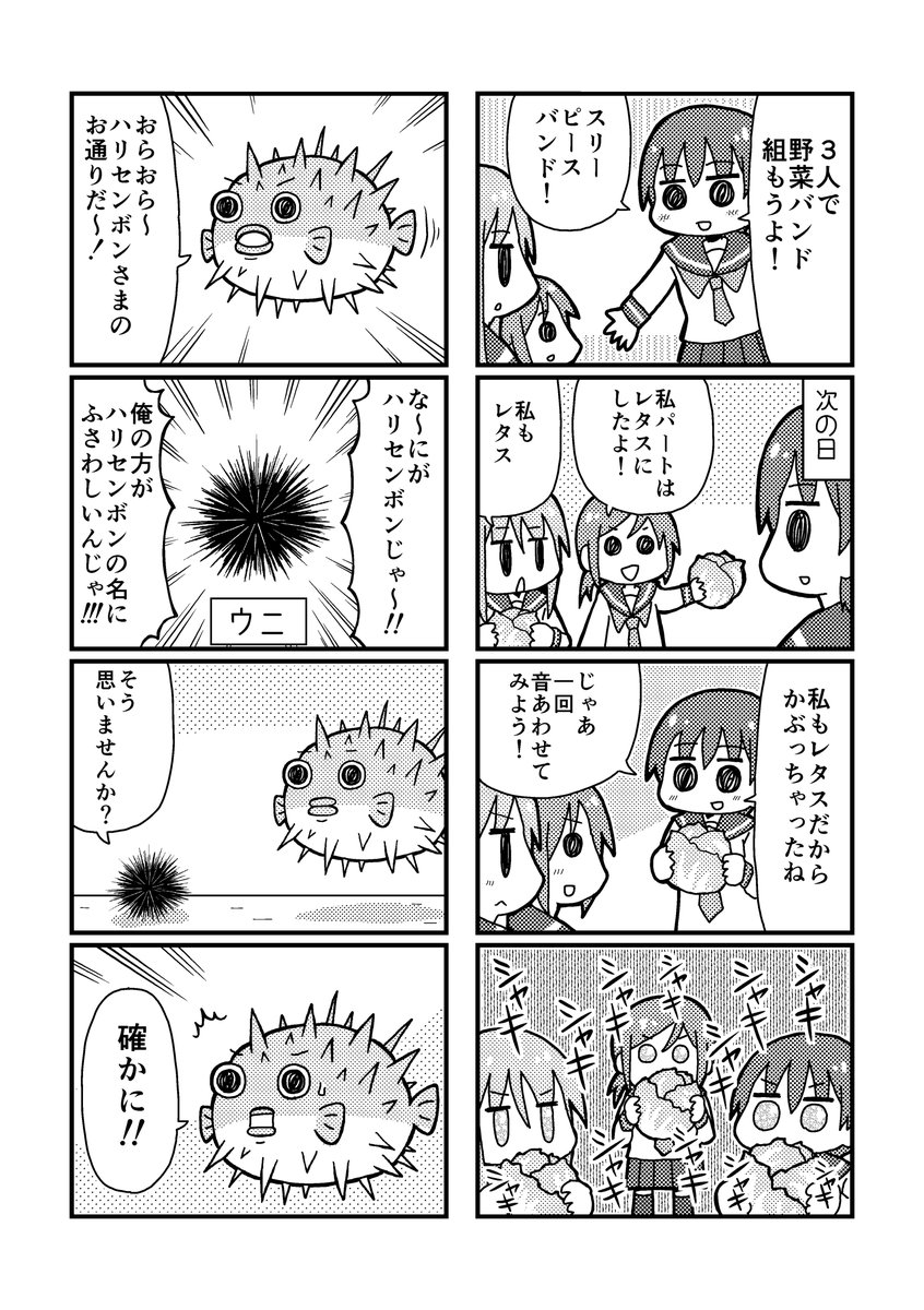 しかく https://t.co/mN0KkEEKvl 