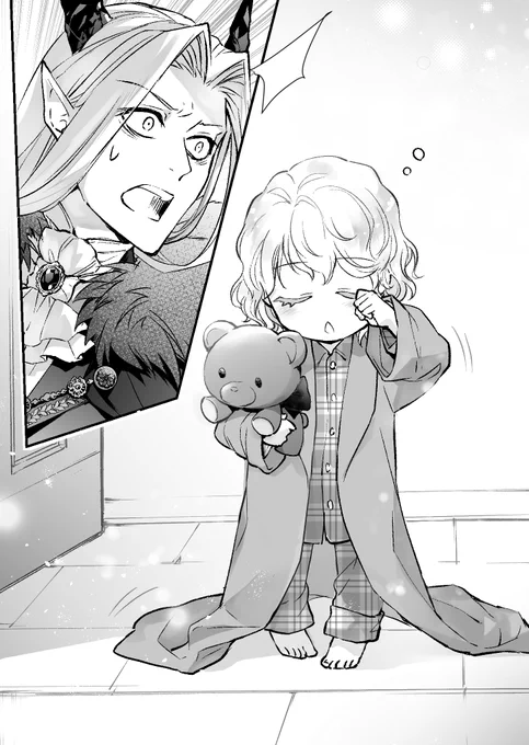 👼「まおー」
🧛‍♂️「ネフィリーーー!!!……迂闊!そうか、ネフィリーはちょうどお昼寝の時間であったか!」

電撃文庫『魔王城、空き部屋あります!(著:仁木克人先生@popncat )』より作画担当させて頂いた挿絵1をご紹介📚
好評発売中です!よろしくお願いします🙇
#まおます
https://t.co/MFI7XWyCZ4 