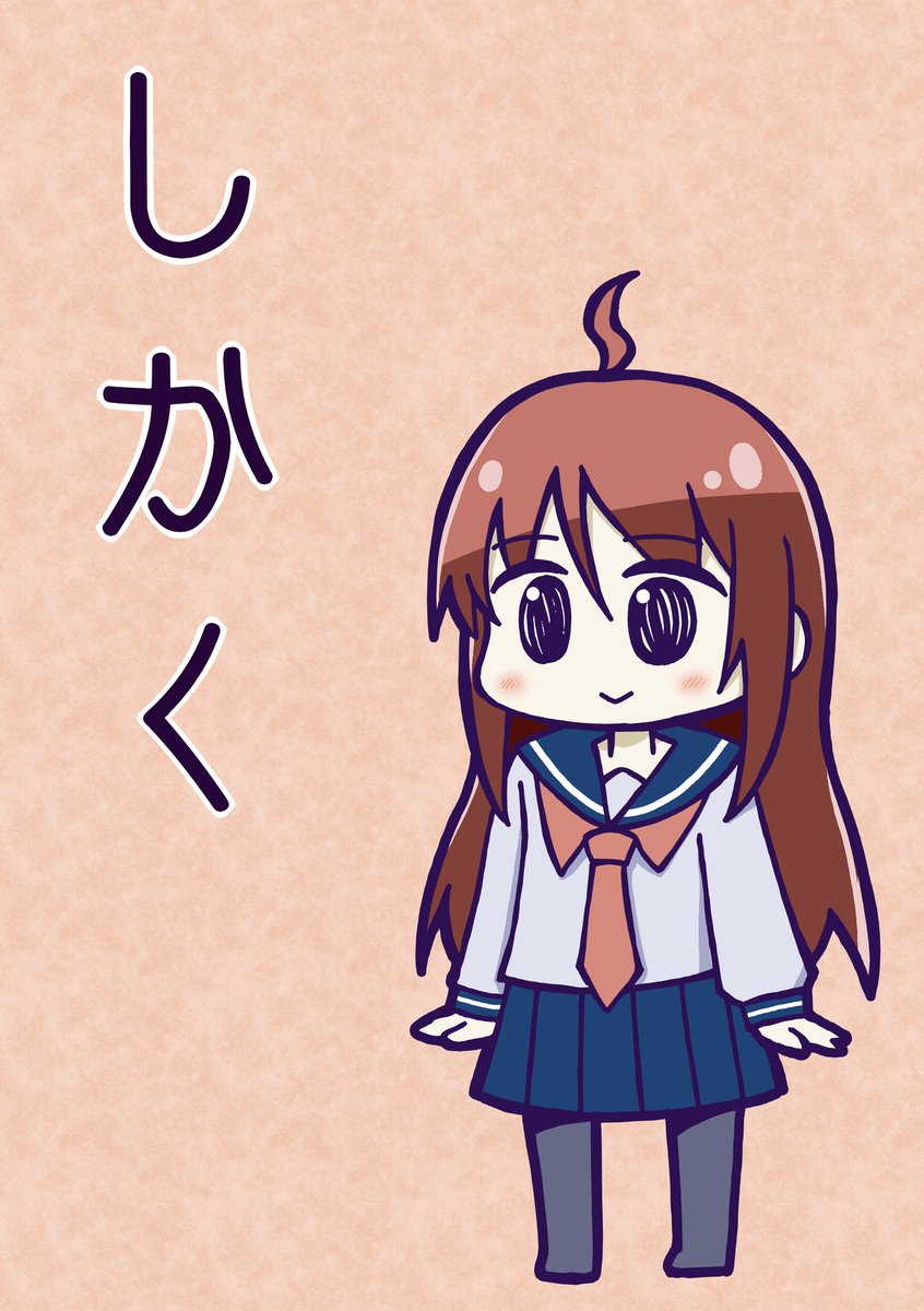 しかく https://t.co/mN0KkEEKvl 