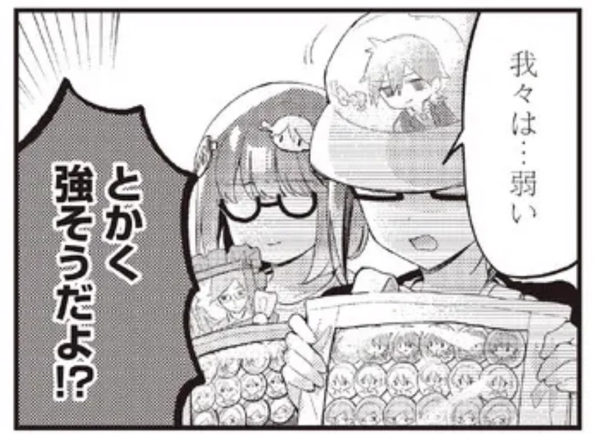 相崎うたう先生情報局（非公式・手動） (@py_jouhou) / X
