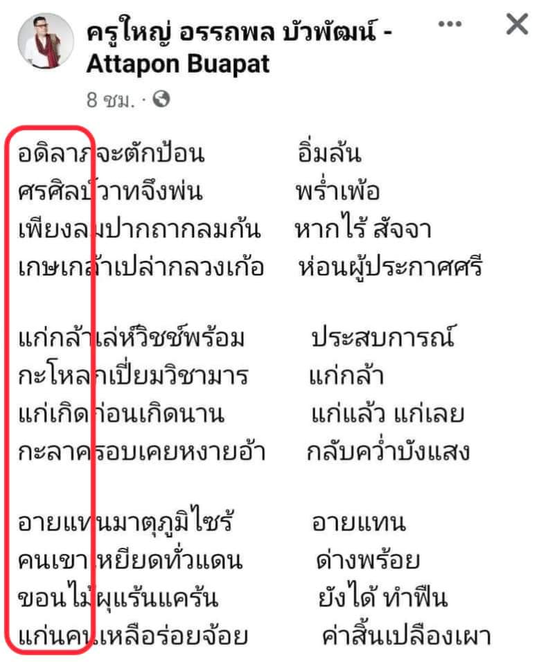 AmaratJeab's tweet image. 