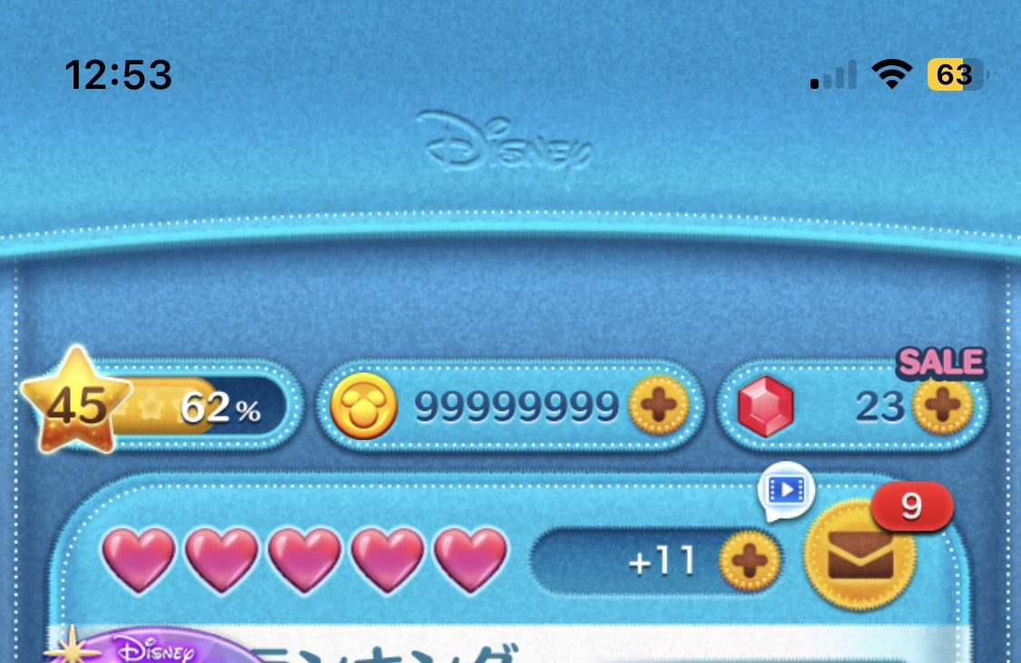 【依頼先▶︎<a href="/mitama_7u7u/">💫みたま ツムツム代行💫ツムツムコイン 業界最安値 未成年OK 最短作業時間30秒</a> 】

🔥みたま🔥

業界最速❗️BAN報告0件❗️未成年の方でもOK❗️

【感想 ・写真】
・ガチでありがたい、ホンモノ！感謝です

 #ツムツムコイン代行 #ツムツム代行 #ツムツム #ツムツムコイン #ミタマの実績
⬇️写真