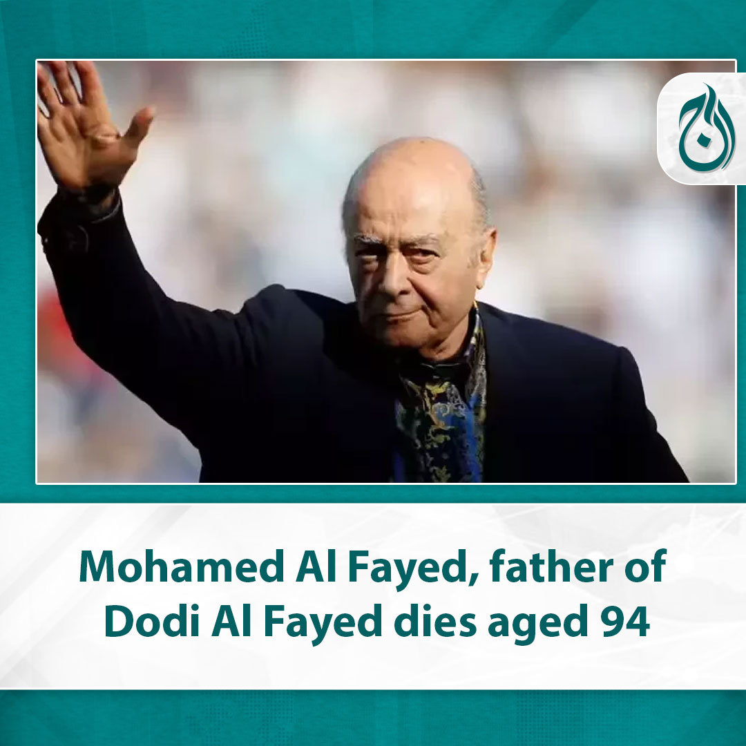 AajNewsEnglish's tweet photo. Mohamed Al Fayed, father of Dodi Al Fayed dies aged 94
He alleged that Dodi and Diana's deaths were orchestrated by the British security services
Read more: https://t.co/VqAwKfCibe
#AajNews #MohamedAlFayed #DodiAlFayed #lifestyle https://t.co/1lDwHisQam