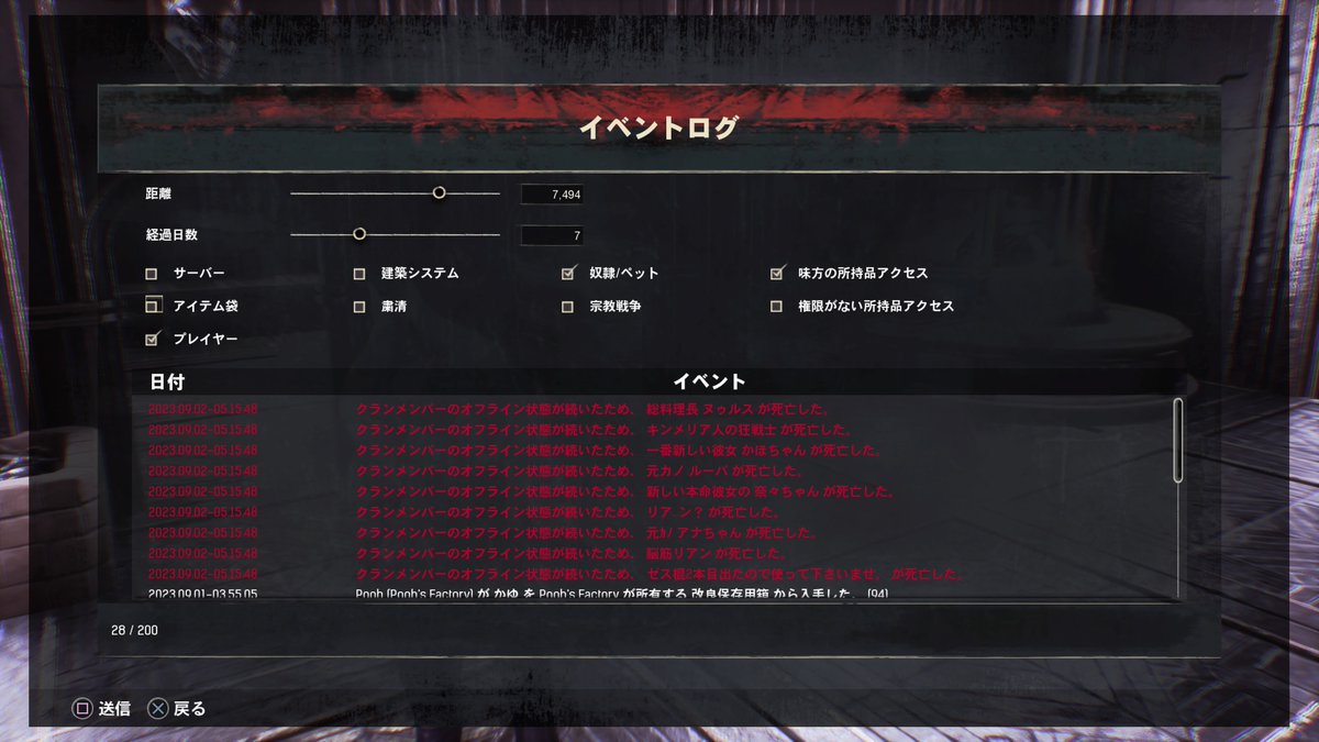 Pooh_san1995's tweet photo. 終わった....
#コナンアウトキャスト
#PvEc
#お供全員死亡 https://t.co/TpYvs9A5F2