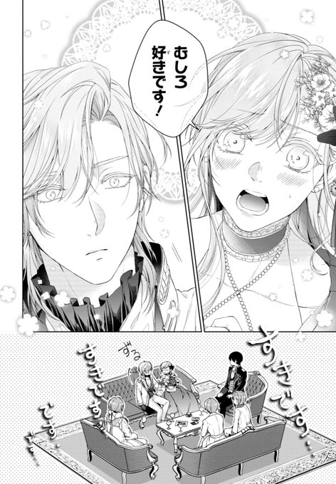 プレミアムからはこちらを抜粋❣️ よろしくお願いいたします