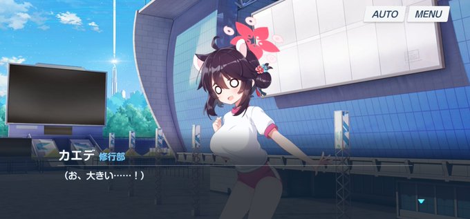 復刻するならカエデの乳ナーフ修正しましょう! 