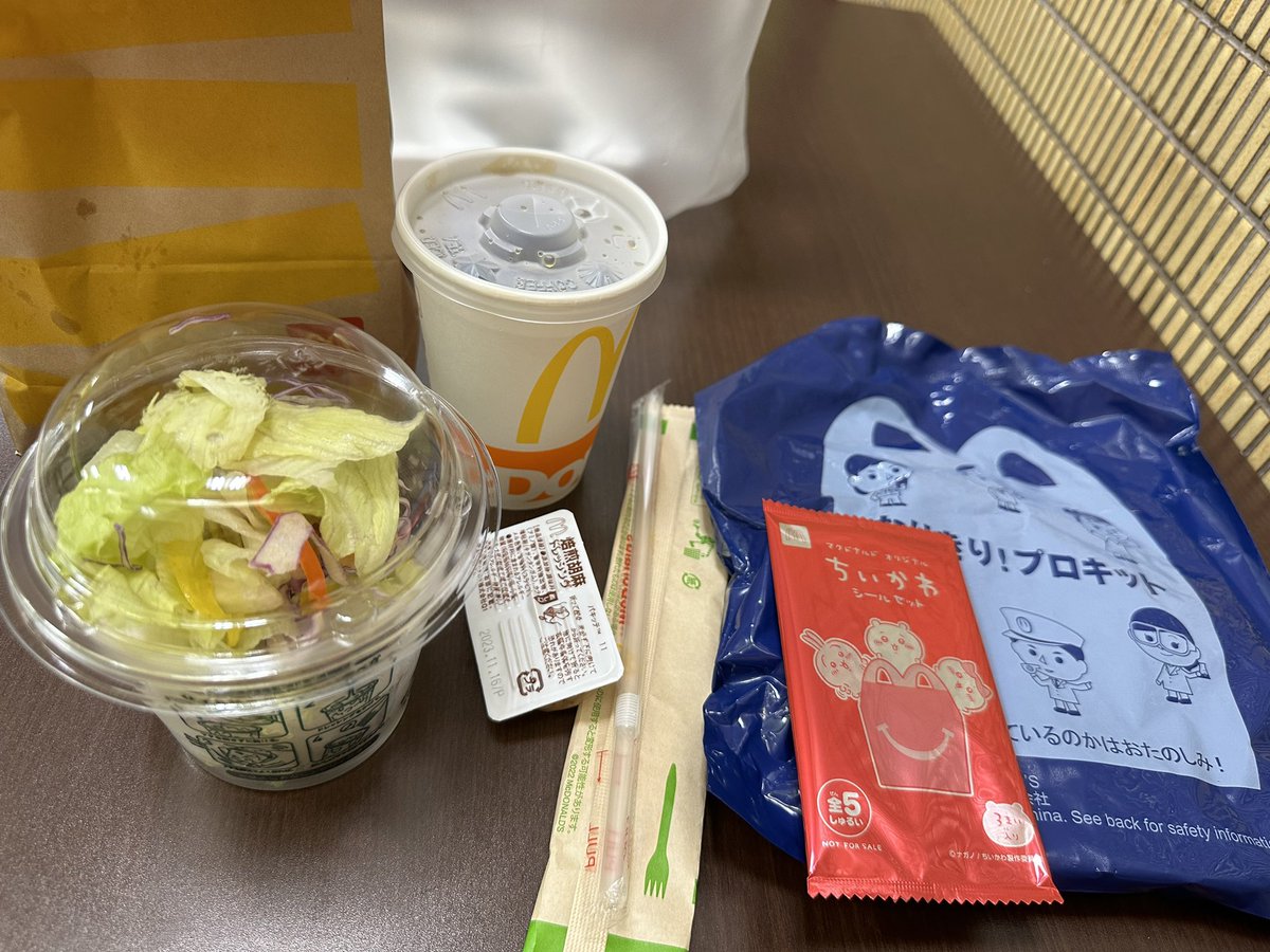 yukito4029's tweet photo. ちいかわのシール欲しくて、昼ごはんハッピーセットにした🍔🍟🥤

シールの中身は後で確認する！ https://t.co/bgwdGmBZyx