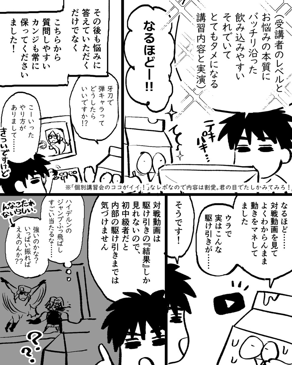 (2/2 完!)
次は9/17(日)開催らしいですよ!
LUCYに……行こう!!!!!!!!!
https://t.co/7gmAc171AV