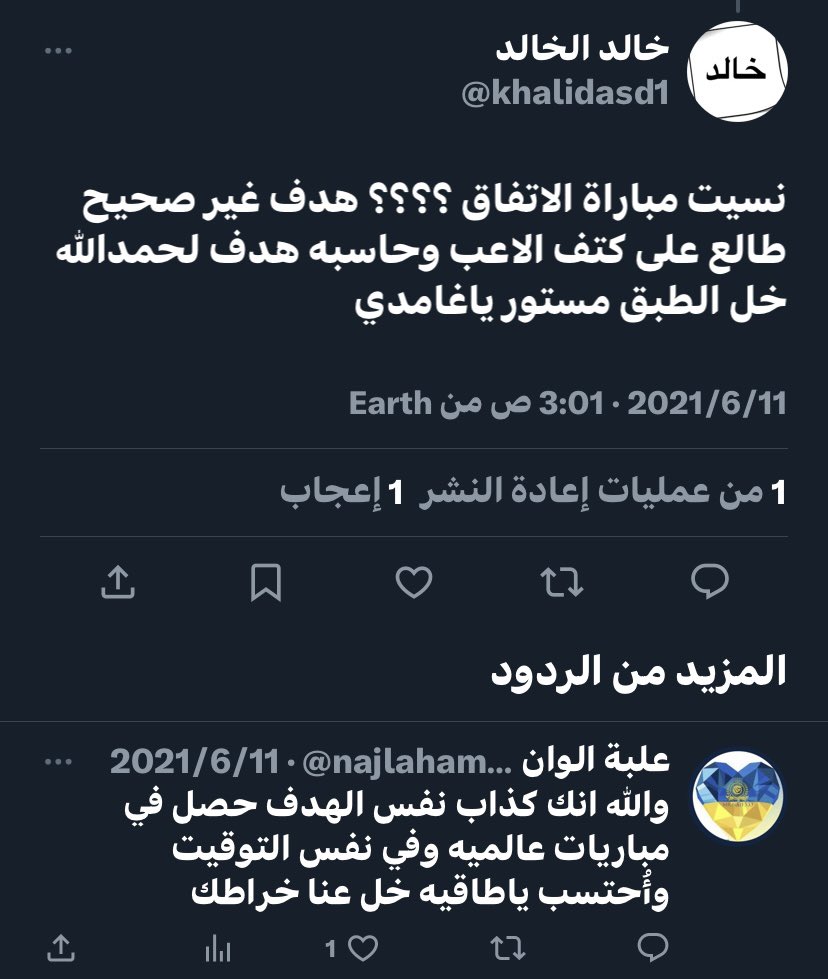 manals3d's tweet photo. @f16h_m @najlahamad15 الدعوه على كيفكم الي لكم صحيحه والي عليكم فضيحه بالذات الي اسمه علبة الوان وش هالتناقض العجيب اخجلوا https://t.co/oiHG88BOcq