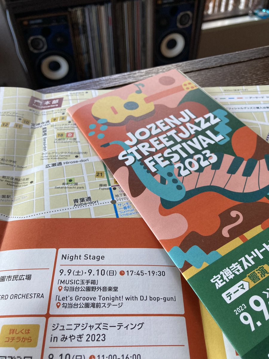 HONANSOUL's tweet image. Cafe &amp;amp; Bar SUPER GOOD店主が定禅寺ストリートジャズフェスティバルにDJで出演しますー！
ジャズフェスにDJが登場するのは32回の歴史の中でも初めてだそうで、お声掛けいただきとても嬉しいです^_^