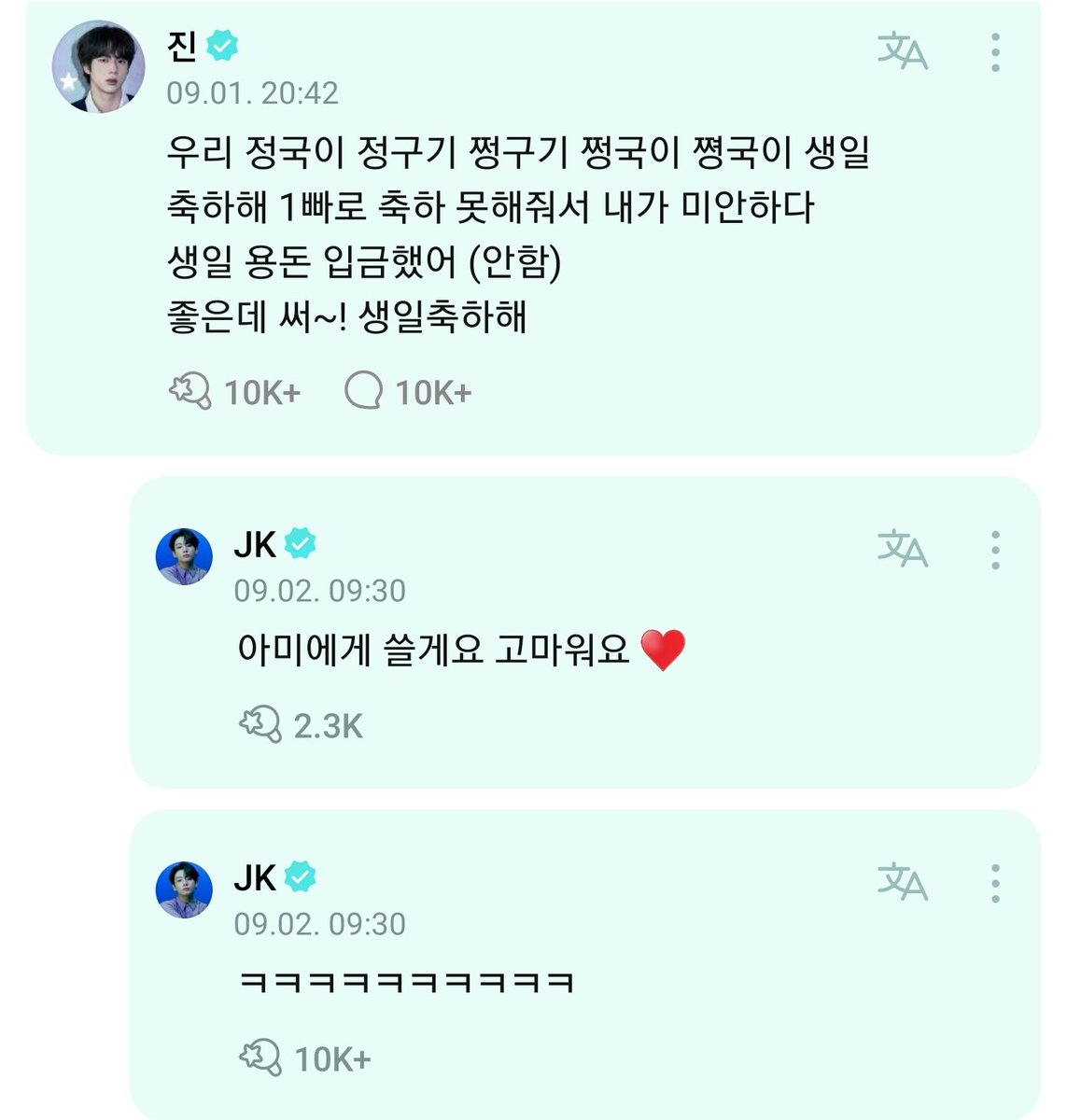 KSCH3RRY's tweet image. [🗞] — Todo lo que paso hoy con #BTS | 01.09.23

• #JIMINxDIOR 🎬
• #TAEHYUNG en You Quiz On The Block 📸
• #JIN , #JIMIN &amp;amp; #JUNGKOOK en Weverse 🌟 
• #NAMJOON en Instagram 📸 
• Noticias, horarios y más