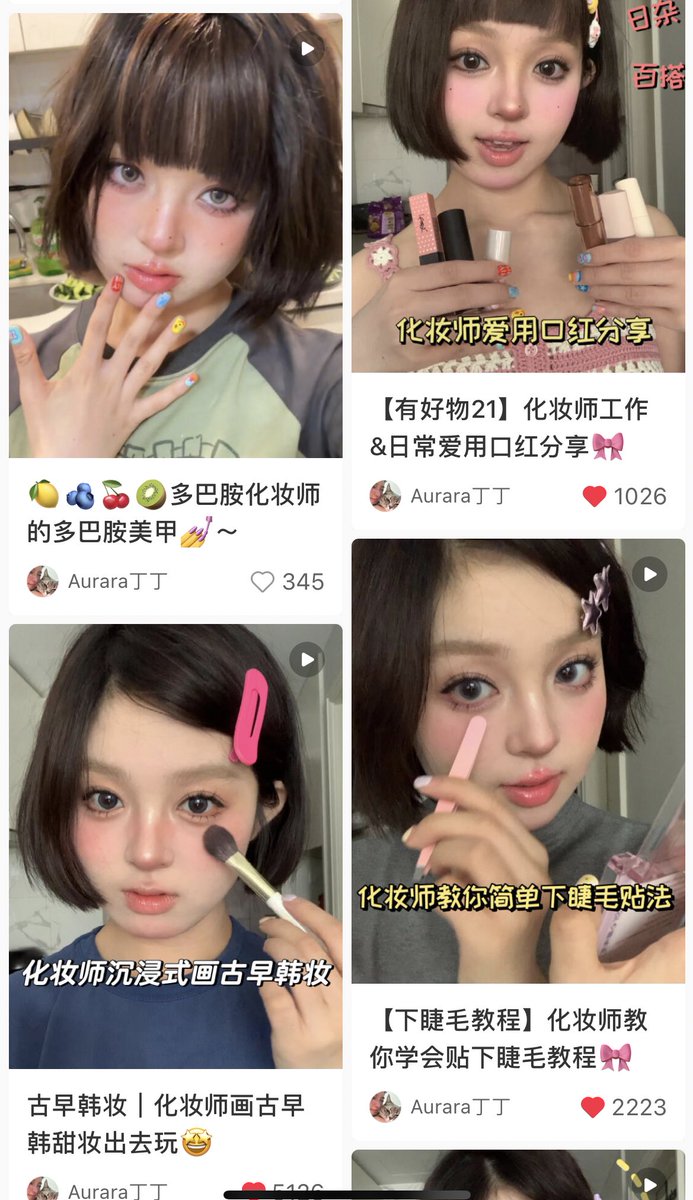 แจนนี่เดย์✨🦩🫧 tweet media