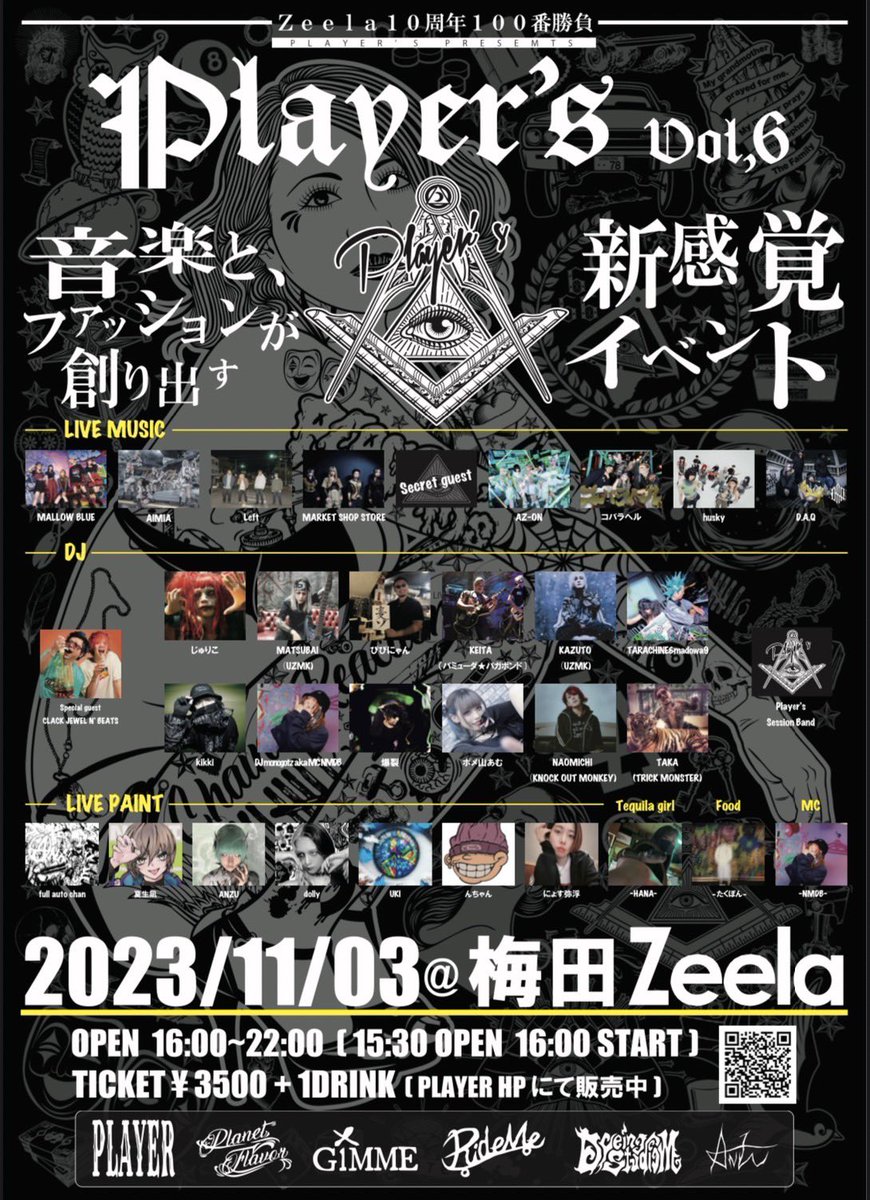 player__design's tweet photo. 会場：梅田Zeela
場所：大阪府大阪市北区堂山町1-5 三共梅田ビルB1F
日時：2023年11月3日
開演：16:00~22:00

HP▼
https://t.co/GapVJQf0L0 https://t.co/Cm6p1GWEKP