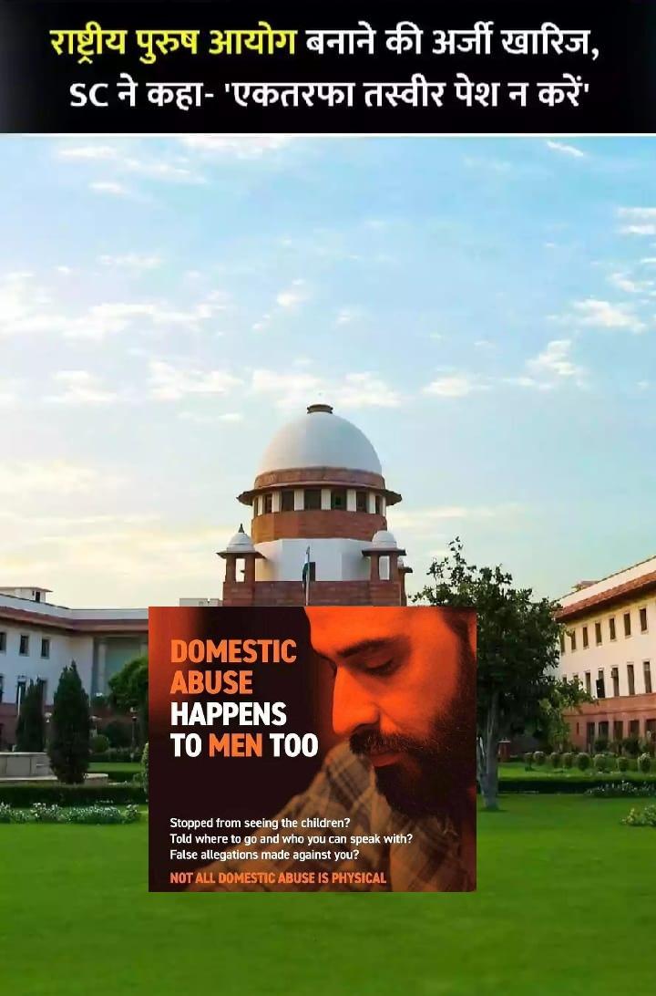 Sunilmishra0072's tweet photo. Jn hit suchna
This 3 Sep.2023 Sunday I am going to watch movie #BapMadush so I cancle my all appointment
#NOTA
#stopabusingmen
#STOPMALESUSAID #Stopparrintialalination #STOPcapitelPUNISHMENT #MENSCOMMISSION #MENSRIGHTRHUMENRIGHTS #stoplegalextrotion https://t.co/rrDeFssmyy