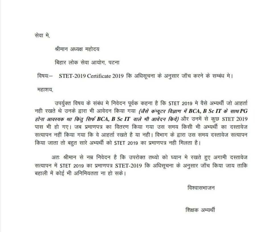 Teacher_Point's tweet photo. @atulpmail सर कई ऐसे अभ्यर्थी #BPSC_TRE में सम्मिलित हुए हैं जिनके पास ना तो STET 2011/2019 का सर्टिफिकेट था और ना ही उनका सब्जेक्ट था।
खासकर COMPUTER SCIENCE में ऐसे 7-10 हज़ार गलत तरीके से आए हैं
DV में इन्हें छाँटे नहीं तो ये सिस्टम में आ गए तो निकालना मुश्किल हो जाएगा। https://t.co/jsikjfRH6A