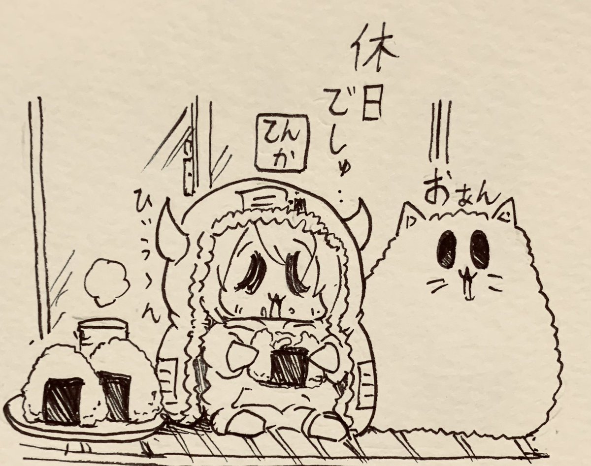 お休みに入りましゅ… 