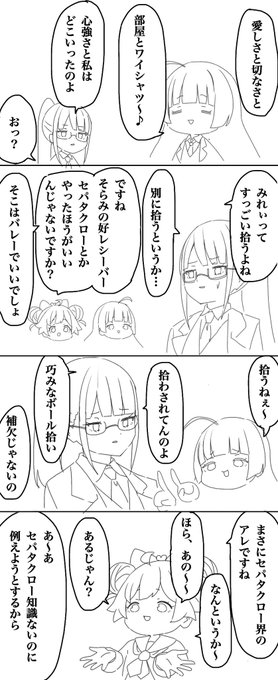 アイビスの奥に打ち捨てられてたから完成させた 