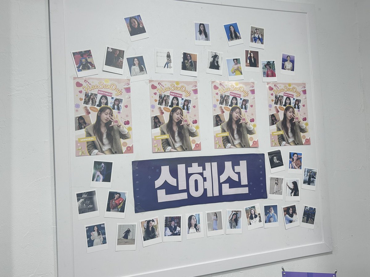 nyesuni08's tweet photo. #많은_시간이_흘러도_신혜선과_함께할우리

내 인생 첫!생카였는데 진짜 너무 행복하고 좋았다🫶🏻20분부터 가서 선착 굿즈도 받아서 기분도 짱짱 조았던건 안 비밀🤭
카페 너무 예쁘게 꾸며져있어서 눈이 너무 즐거웠ㅜㅠㅠㅠ아숩다ㅠㅠㅠ또 가고 싶어ㅠㅠ내년을 기다려야지🫶🏻

#신혜선 #생카 https://t.co/wAjus3Q75c