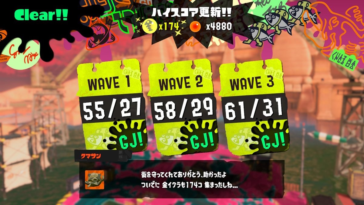HIKARIBAE3's tweet photo. これは確定 #スプラトゥーン3 #Splatoon3 #NintendoSwitch https://t.co/T35O0FCILu