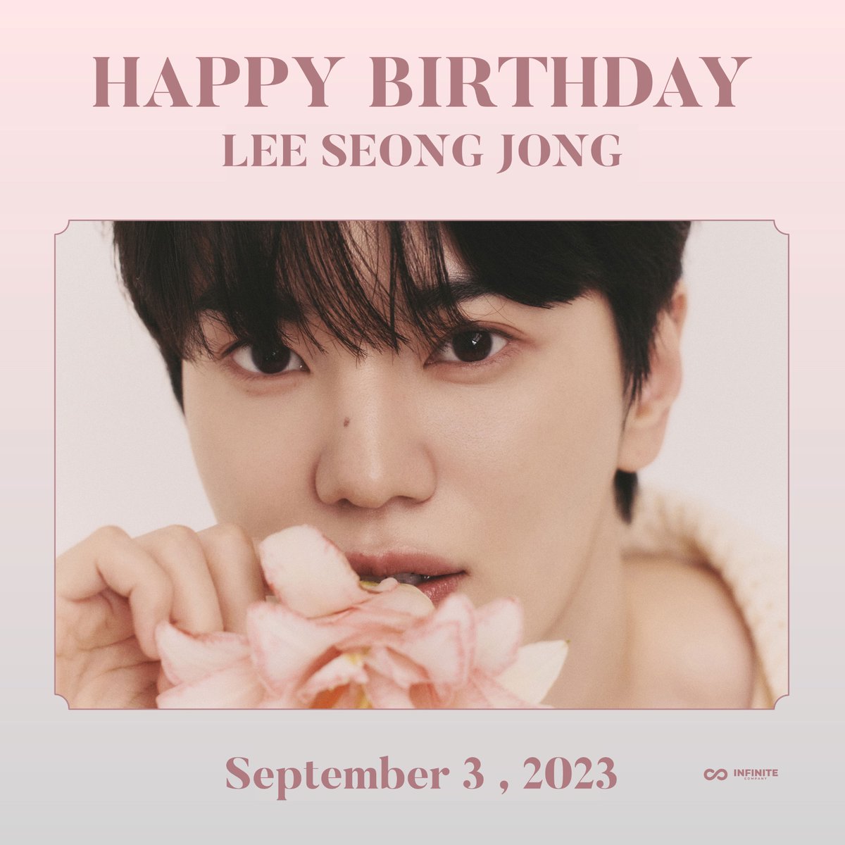 HAPPY SEONGJONG DAY🎉
인피니트 성종의 생일을 축하합니다-!
　
#인피니트 #INFINITE
#이성종 #LeeSeongJong
#HappySeongJongDay