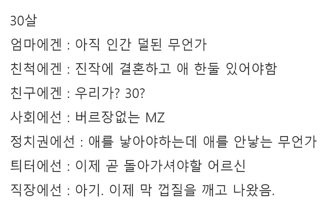 일상다반사 tweet media