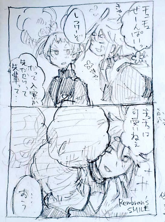 パイセンとスミ長女ちゃんの余地を埋める妄想。
長女ちゃんはスミハイブリッドなのでふだんはス風だけど大人になってきたらミ風味が強くなる。でもスのカッコ良さもある。同級生を片っ端から勘違いさせてほしい 